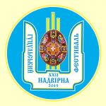 Логотип Фестиваля