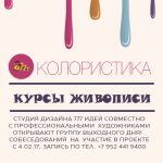 Обложки,иллюстрации, наружная реклама-Марго Пугаченко...