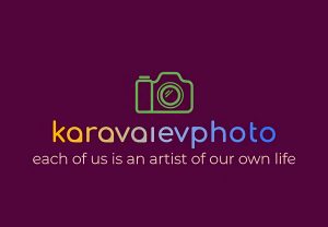 KARAVAIEVPHOTO - бренд Фотографа